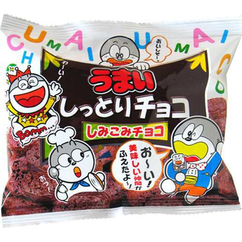 やおきん うまいしっとりチョコ 33g×20入 休日限定 スナック菓子