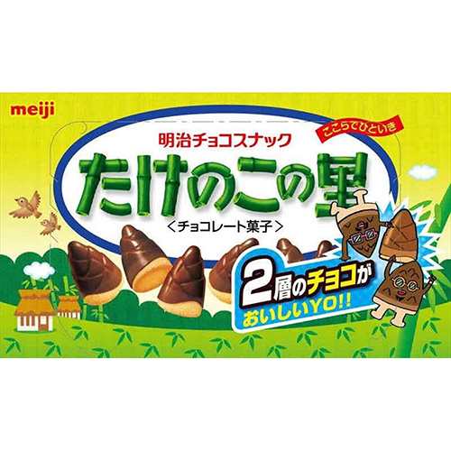 明治 たけのこの里 70g×10入の通販はau PAY マーケット - お菓子と食品のいっこもんマルシェ au PAY マーケット店 | au PAY  マーケット－通販サイト