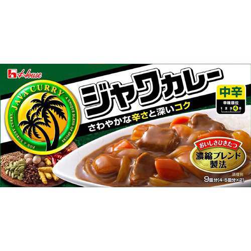 ハウス ジャワカレー（中辛） 185g×10入 - ルー・ペースト