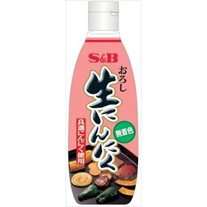 エスビー食品 S B おろし生にんにく 業務用 290g 3本の通販はau Pay マーケット お菓子と食品のいっこもんマルシェ Au Pay マーケット店