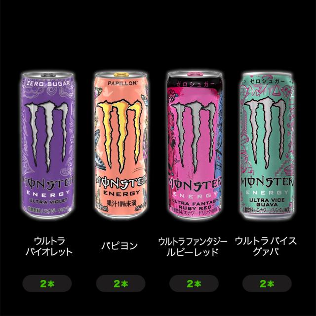 アサヒ モンスター 12種アソートセット 24本入 お試し エナジー