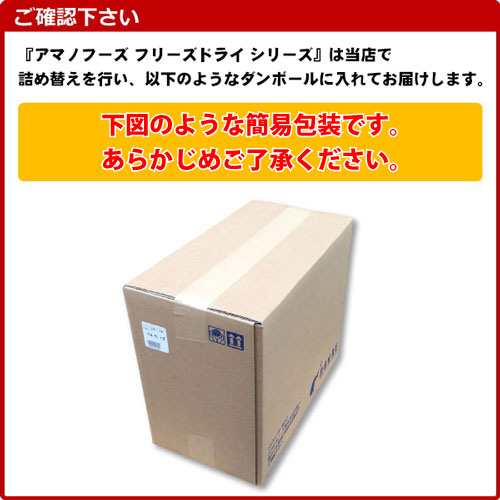 アマノフーズ フリーズドライ 減塩いつものおみそ汁 7種 70食セットの通販は