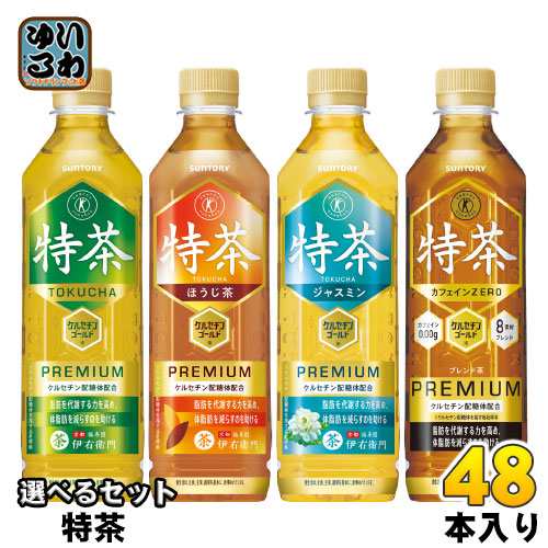 サントリー　特茶　48本　特定機能性食品　お茶