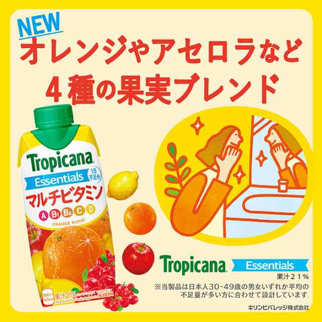 限定販売】 〔7%OFFクーポン配布中〕 カゴメ スムージー 330ml 250g 紙パック 選べる 36本 12本×3 野菜ジュース グリーン  ビタミン バナナ 清見
