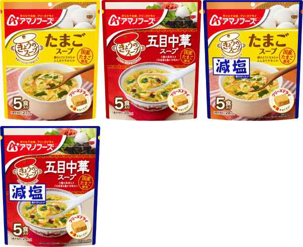 アマノフーズ フリーズドライ 味噌汁 うちのおみそ汁 きょうのスープ 選べる 30食 (5食×6)の通販はau PAY マーケット -  いわゆるソフトドリンクのお店