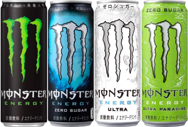 Monster ゼロカロリーエナジードリンク 48缶 2箱 Monster ゼロカロリーエナジードリンク 48缶 2箱 Monster ゼロカロリー