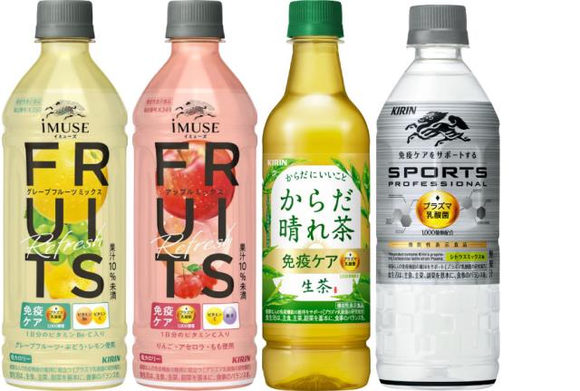 キリン iMUSE イミューズ スポーツ プロフェッショナル 機能性表示食品