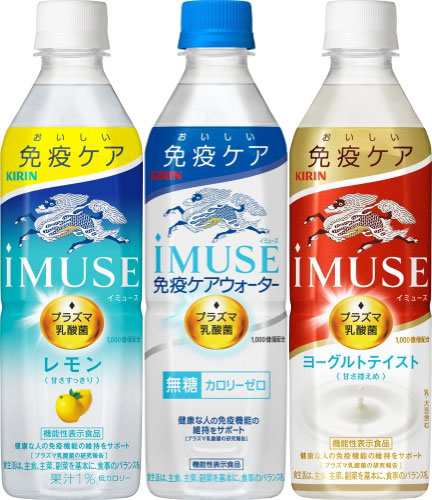 キリン Imuse イミューズ 機能性表示食品 500ml ペットボトル 選べる 48本 24本 2 スマプレ会員 送料無料の通販はau Pay マーケット いわゆるソフトドリンクのお店