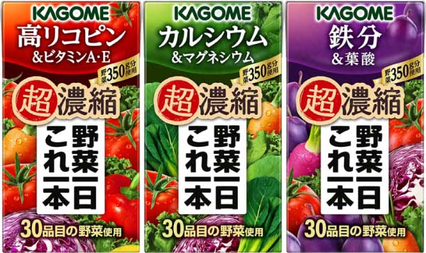 カゴメ 野菜一日これ一本 超濃縮 125ml 紙パック 選べる 72本 (24本×3) 選り取り 野菜ジュース よりどり 高リコピン＆ビタミンA・E カルシウム＆マグネシウム 鉄分＆葉酸_1
