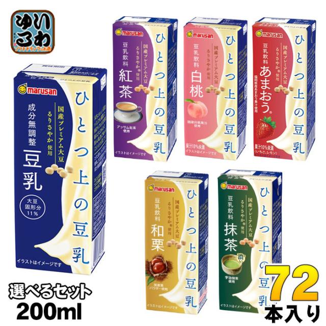 1698 スコーピオン入り飲料 1698 スコーピオン入り飲料（昆虫食がもっと身近に