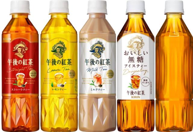 午後の紅茶 430ml 500ml ペットボトル 選べる 48本 (24本×2