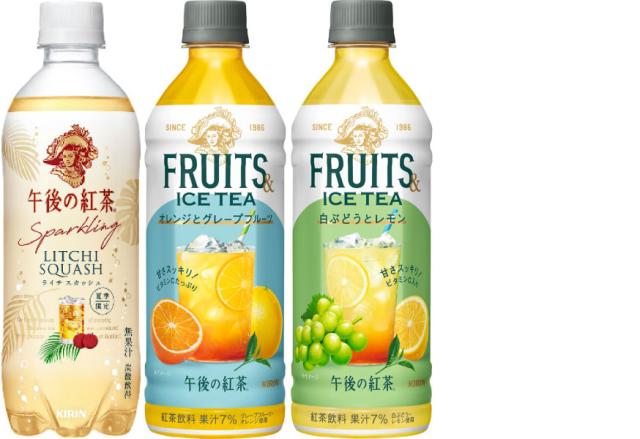 午後の紅茶フルーツアイスティーペットボトル 午後の紅茶」の新提案！丸ごと搾った果汁がおいしいアイスティー