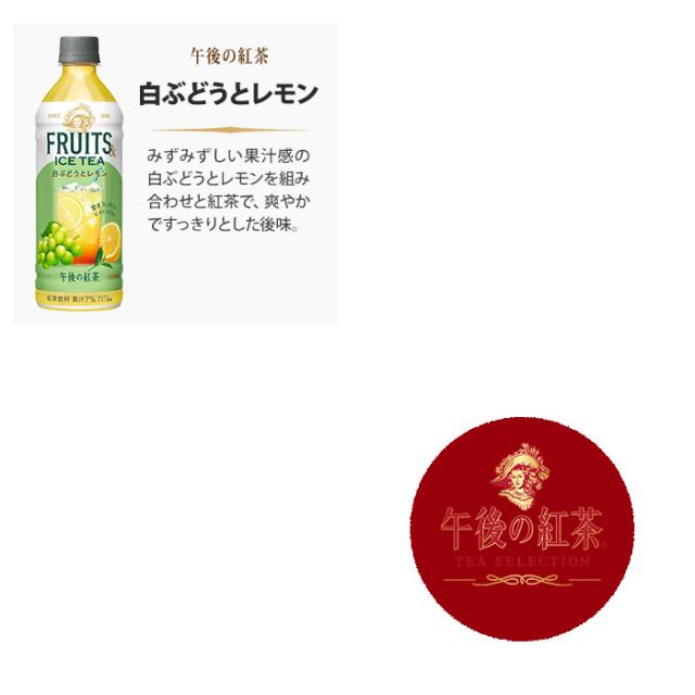 午後の紅茶フルーツアイスティーペットボトル Amazon.co.jp: キリン 午後の紅茶 FRUITS & ICE TEA オレンジと