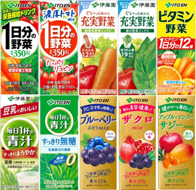 伊藤園 野菜ジュース 他 200ml 紙パック 選べる 96本 (24本×4