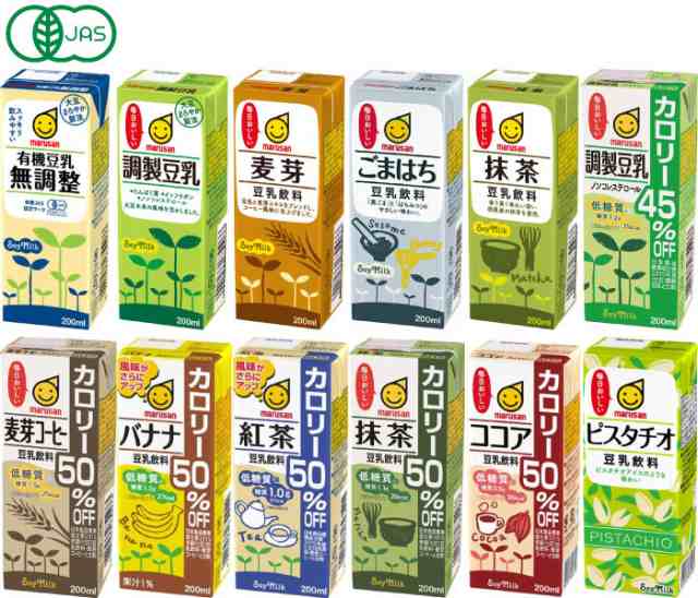 マルサンアイ 有機豆乳 無調整 200ml 紙パック 24本入 - 植物性ミルク