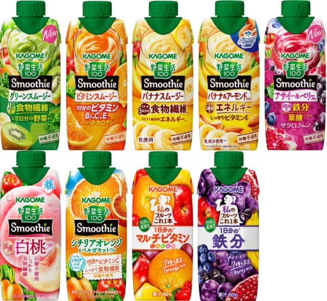 カゴメ スムージー 野菜生活 他 330ml 紙パック 選べる 48本 (12本×4) 季節限定 よりどり シチリアオレンジ ベルガモット アーモンド アサイー&ベリー 私のフルーツ 野菜ジュース_1