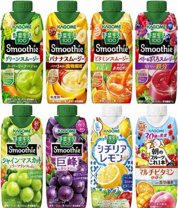 同時購入不可】 カゴメ スムージー 野菜生活 330ml 250g 紙パック