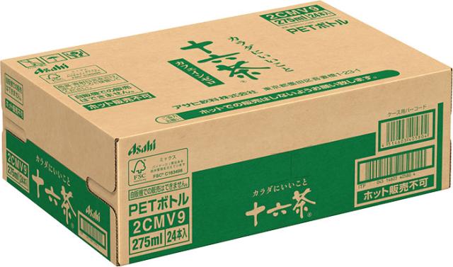 十六茶さん専用 Amazon | 梶商店 健茶館 ノンカフェイン十六種ブレンド茶 24p×2