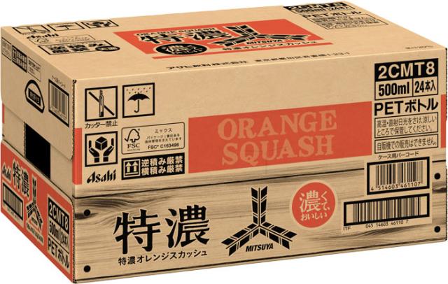 アサヒ 三ツ矢 特濃 オレンジスカッシュ 500ml ペットボトル 24