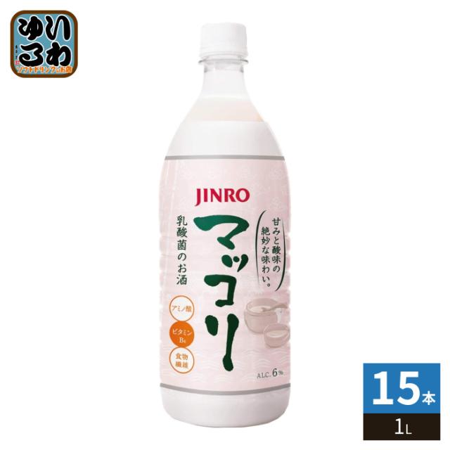 眞露 JINRO マッコリ 1L ペットボトル 15本入 韓国酒 乳酸菌のお酒 ジンロ 6,143円