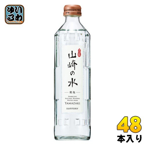 サントリー 山崎の水 発泡 330ml 瓶 48本 (24本入×2 まとめ買い) 炭酸水 炭酸飲料 ミネラルウォーター