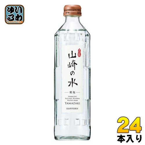 サントリー 山崎の水 発泡 330ml 瓶 24本入 炭酸水 炭酸飲料 ミネラルウォーターの通販は