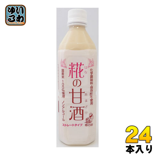 樽の味 糀の甘酒 500ml ペットボトル 24本 (12本入×2 まとめ買い)の通販は