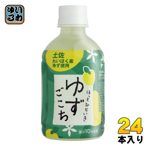 さめうらフーズ ほっとひといき ゆずごこち 280ml ペットボトル 24本入 