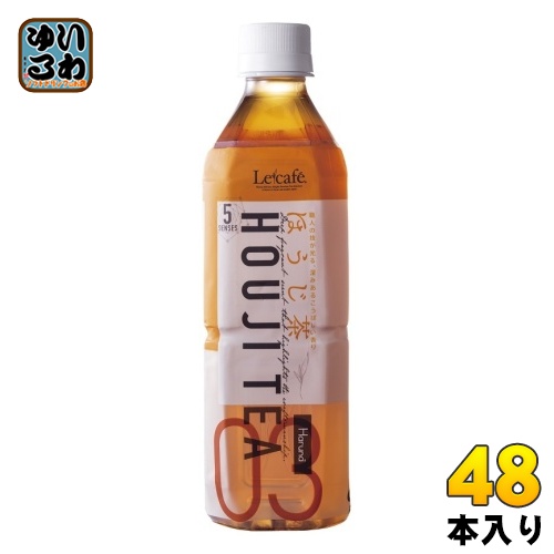 ハルナプロデュース ルカフェ ほうじ茶 500ml ペットボトル 48本 (24本入×2 まとめ買い) お茶 HOUJI TEA Lecafeの通販は