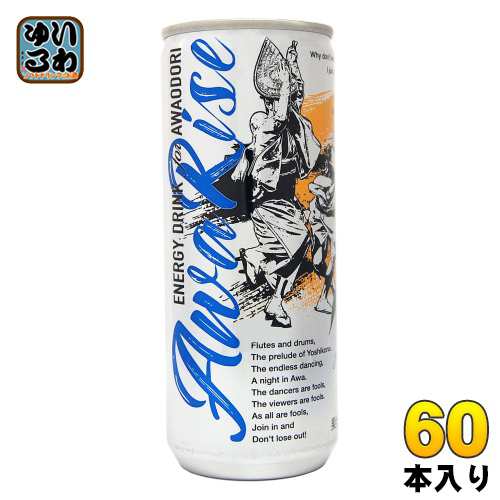 サンマック お祭りエナジー アワライズ 250ml 缶 60本 (30本入×2 まとめ買い)