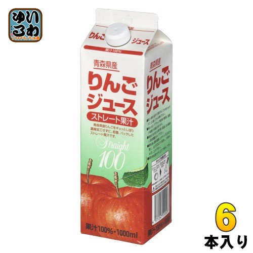 サンパック 青森県産りんごジュース 1L 紙パック 6本入 果汁飲料 ふじ 