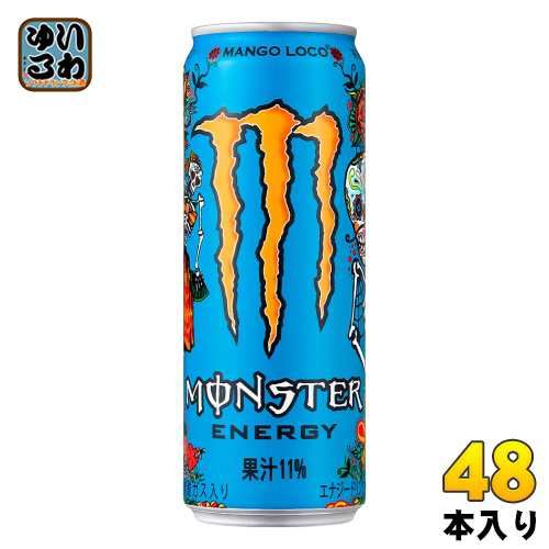 アサヒ モンスターエナジー マンゴーロコ 355ml 缶 48本 (24本入×2 まとめ買い) エナジードリンク 炭酸飲料