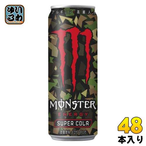 アサヒ モンスター エナジー スーパーコーラ 355ml 缶 48本 (24本入×2 まとめ買い) エナジードリンク 炭酸飲料