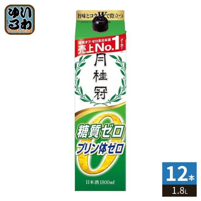 月桂冠 糖質 プリン体 Wゼロパック 1.8L パック 12本 (6本入×2 まとめ買い) プリン体ゼロ 日本酒 11,809円