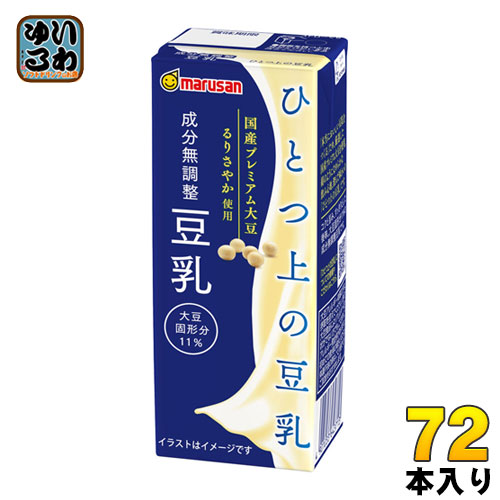 マルサンアイ ひとつ上の豆乳 成分無調整 200ml 紙パック 72本 (24本入×3 まとめ買い) 豆乳飲料 国産プレミアム るりさやかの通販は 5,909円