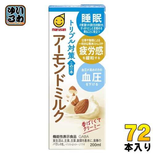 マルサンアイ トリプル対策 この一本 アーモンドミルク 200ml 紙パック 72本 (24本入×3 まとめ買い) アーモンド飲料 植物性ミルク 機能