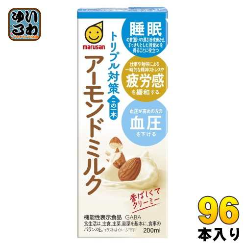 マルサンアイ トリプル対策 この一本 アーモンドミルク 200ml 紙パック 96本 (24本入×4 まとめ買い) アーモンド飲料 植物性ミルク 機能