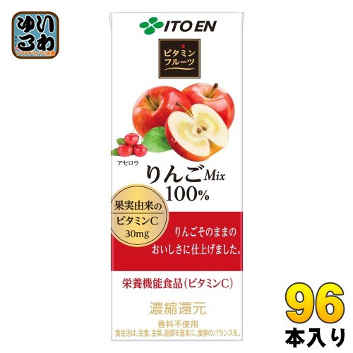 伊藤園 ビタミンフルーツ りんごMix 200ml 紙パック 96本 (24本入×4 まとめ買い) 栄養機能食品 果汁飲料の通販は