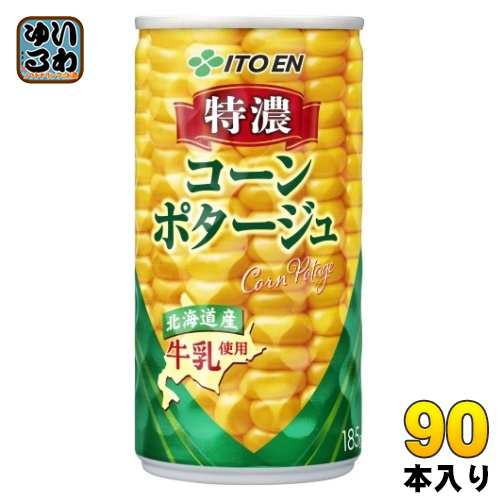 伊藤園 特濃コーンポタージュ 185g 缶 90本 (30本入×3 まとめ買い) コンポタ スープ 北海道産牛乳