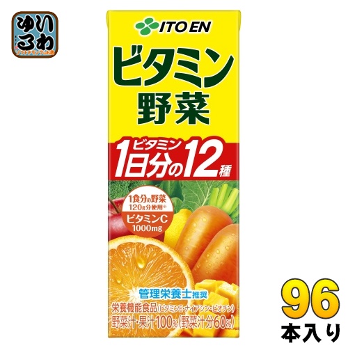 伊藤園 ビタミン野菜 200ml 紙パック 96本 (24本入×4 まとめ買い) 野菜ジュース 送料無料 栄養機能食品