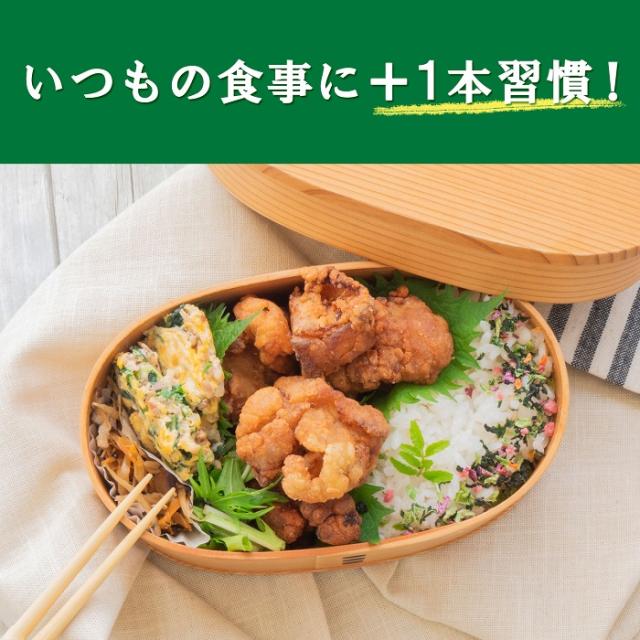 ポイント5%！〕 伊藤園 1日分の野菜 200ml 紙パック 96本 (24本