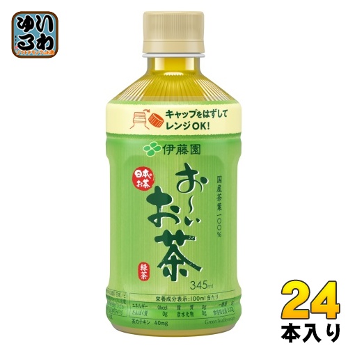 いとうおぐりページ 伊藤園 お〜いお茶 緑茶 電子レンジ対応 ホット 345ml ペット