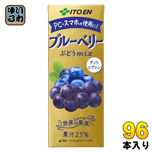 伊藤園 ブルーベリーぶどうmix 200ml 紙パック 96本 (24本入×4 まとめ買い) 果汁飲料 ブルーベリー 葡萄 アントシアニン