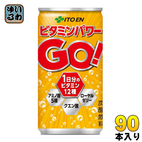 伊藤園 ビタミンパワーGO！ 190ml 缶 90本 (30本入×3 まとめ買い)の通販は 8,456円