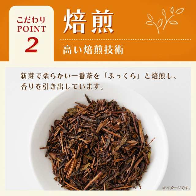 伊藤園 おーいお茶 ほうじ茶 280ml ペットボトル 72本 (24本入×3 まとめ買い) お〜いお茶 焙じ茶 カフェイン少なめの通販は