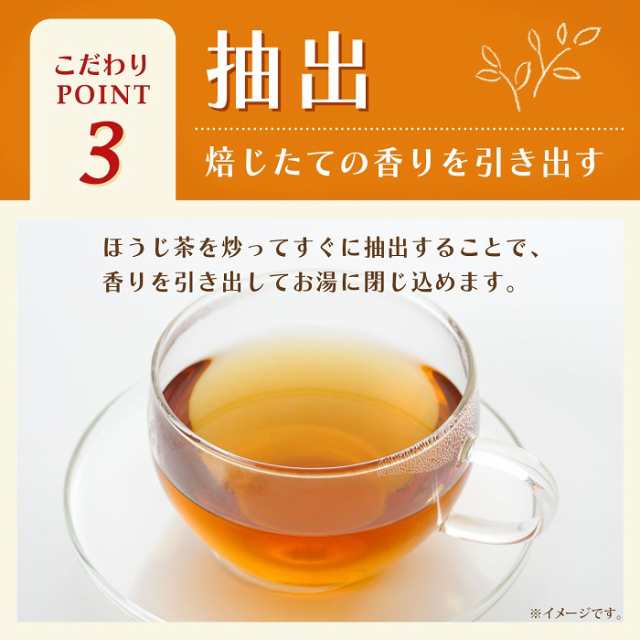 伊藤園 おーいお茶 ほうじ茶 280ml ペットボトル 72本 (24本入×3 まとめ買い) お〜いお茶 焙じ茶 カフェイン少なめの通販は