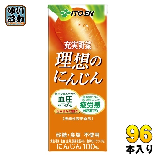 伊藤園 充実やさい （100ml×3ｐ×6）18本入り /8ケース紙パック（野菜ジュース） 伊藤園 充実やさい （100ml×3ｐ×6）18本入り ⁄4ケース紙パック（野菜