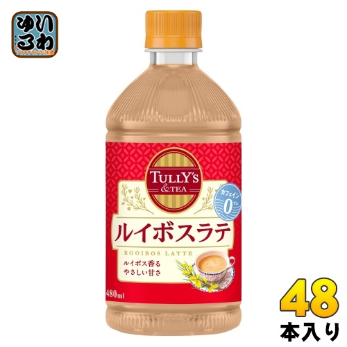 伊藤園 タリーズアンドティー ルイボスラテ ホット 480ml ペットボトル 48本 (24本入×2 まとめ買い) ノンカフェイン デカフェ HOT カフェインゼロの通販は