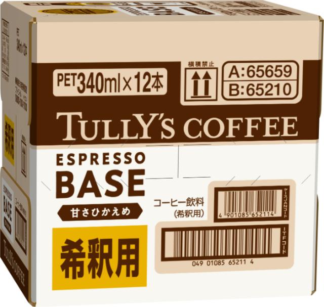 伊藤園 タリーズコーヒー エスプレッソベース 甘さひかえめ 340ml