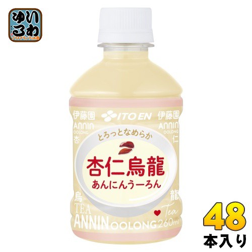 伊藤園 杏仁烏龍 260ml ペットボトル 48本 (24本入×2 まとめ買い) お茶 ウーロン茶 あんにんうーろんの通販は